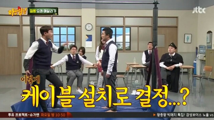 [아는형님] 케이블 설치 안해서 JTBC 못 본다는 민경훈 | 인스티즈