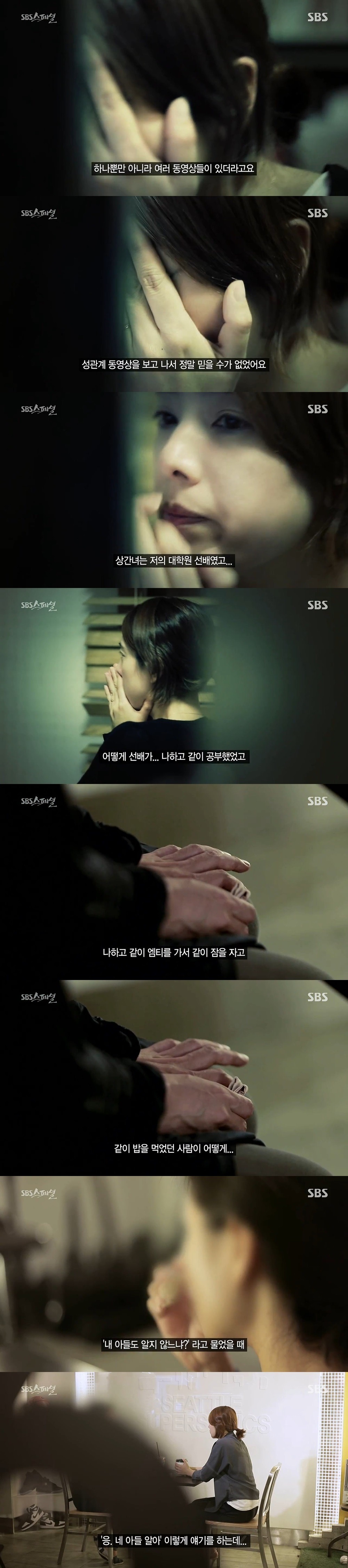 흔한 불륜 스토리 | 인스티즈