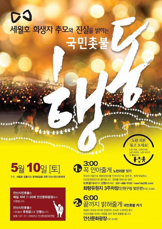 두레소비자생활협동조합연합회 이미지