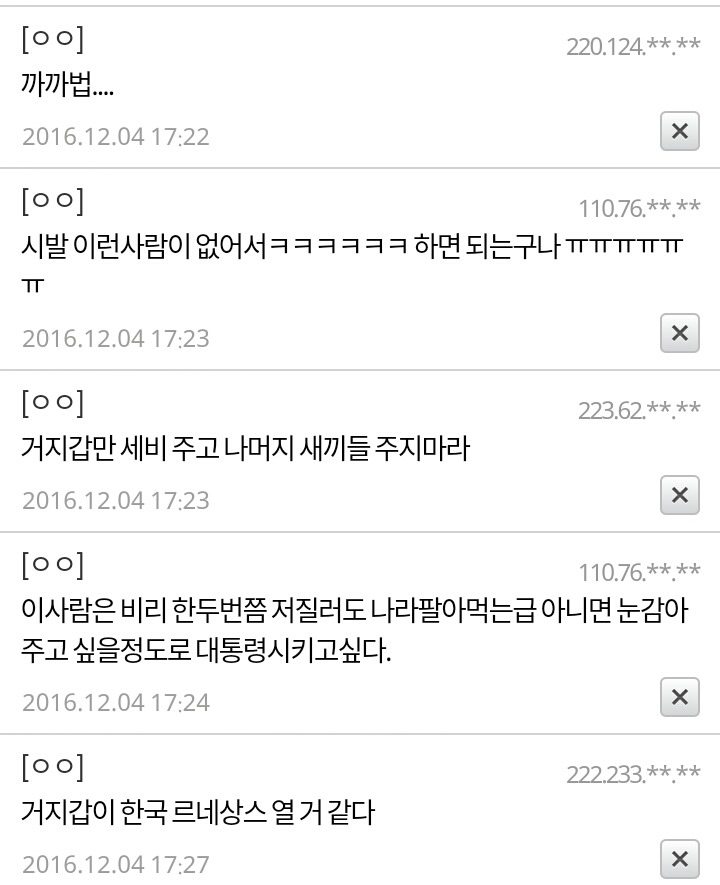 주갤이 사랑하는 남자....주갤의 주인... | 인스티즈