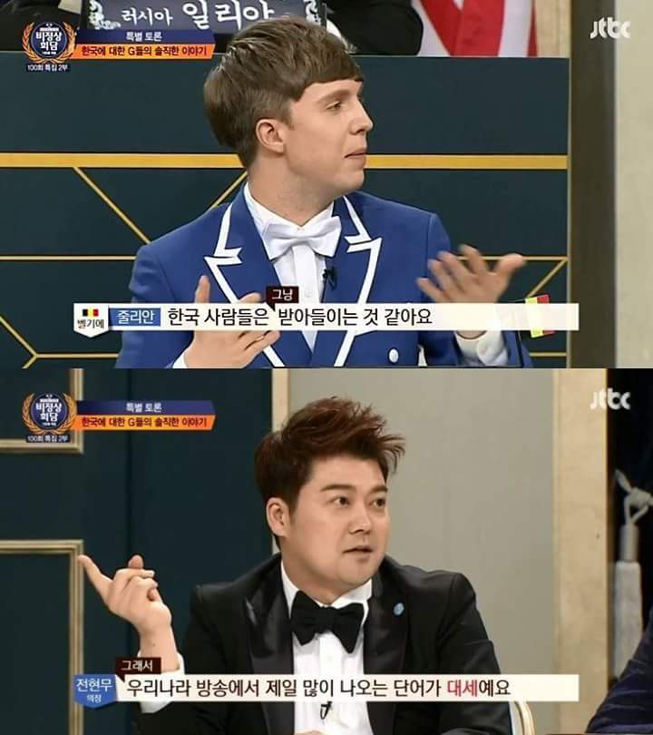 외국인들이본 우리나라의 문제점 | 인스티즈