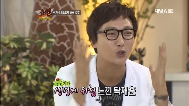 이지혜 괴롭히는 오빠들 모음 ㅋㅋ | 인스티즈
