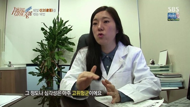 [세상에이런일이] 매일 출산의 고통을 겪는 여자.jpg | 인스티즈