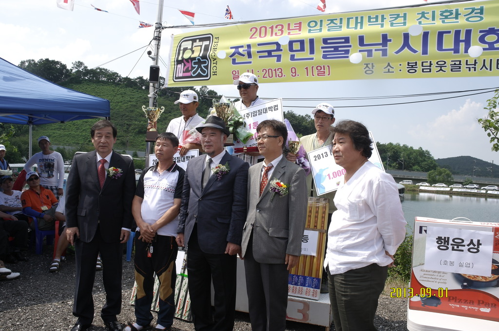 친환경대박 이미지