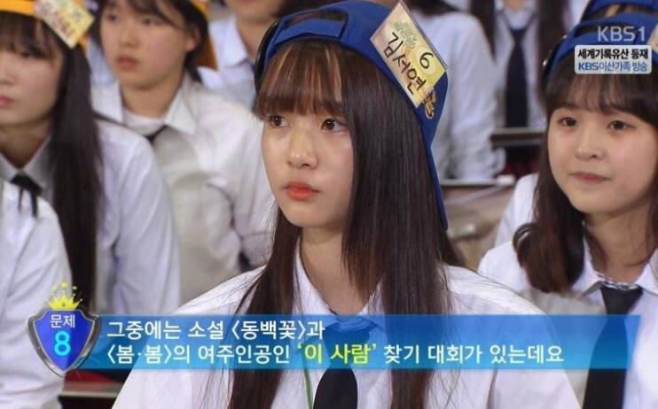 99년생 | 인스티즈