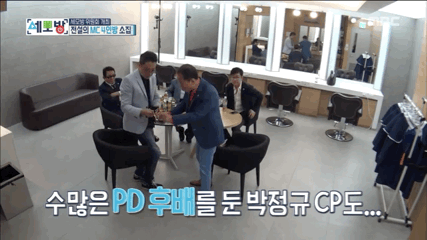 레전드MC 4인방 앞에서 작아진 방송국사람들.gif | 인스티즈