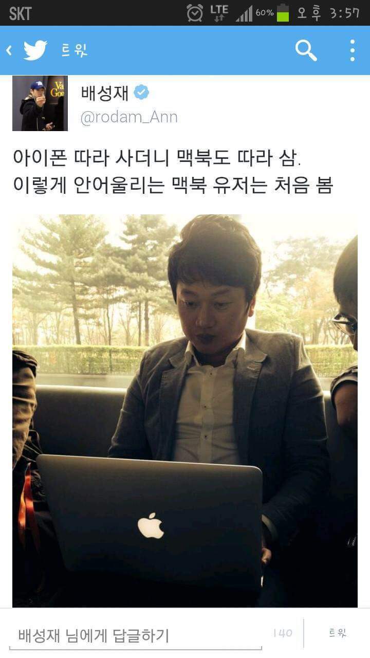 최고의 듀오 | 인스티즈