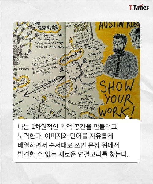 시험치기 위한 독서 vs 가르치기 위한 독서 | 인스티즈