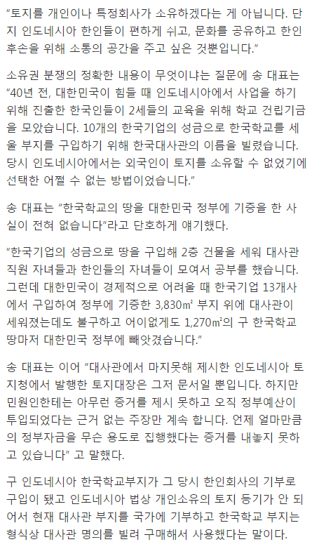 대한민국의 아름다운 해피엔딩들..jpg | 인스티즈