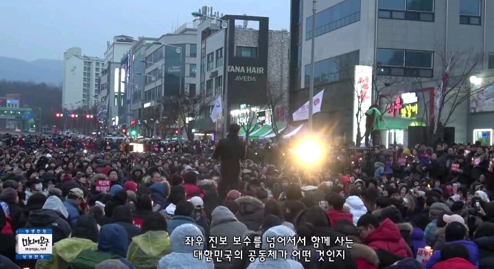 김제동 위협하는 박사모에 대한 김제동반응 | 인스티즈