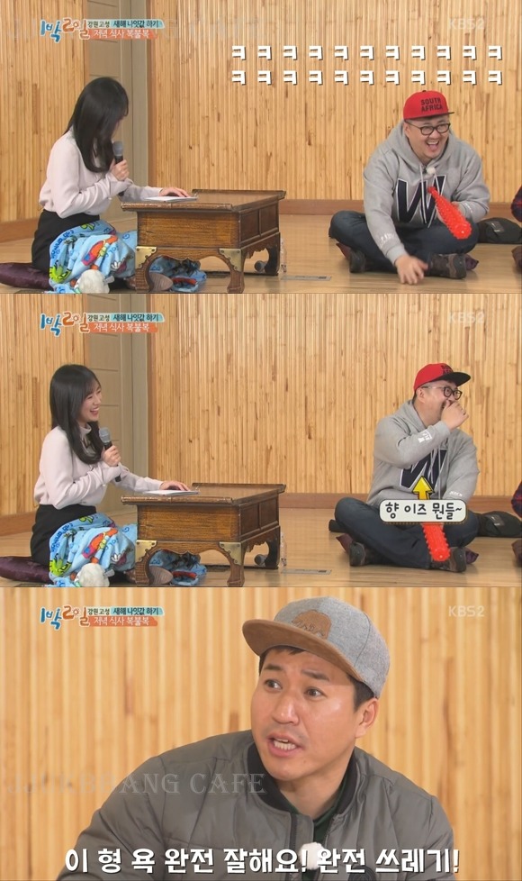 오늘자 표정관리 안되는 데프콘.gif | 인스티즈