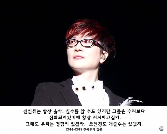 서태지가 꼰대들에게 | 인스티즈