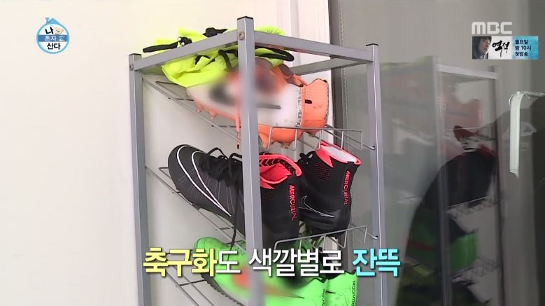 [나혼자산다] 이기광의 투머치 싱글 하우스 | 인스티즈
