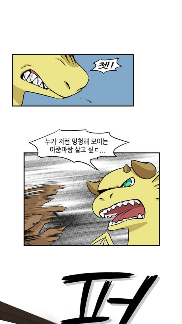 누구라도 우리엄마에 대해 욕을 하면 (feat.용이산다) | 인스티즈