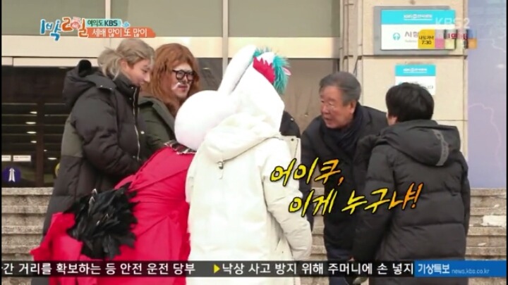 [1박2일] 최불암이 윤동구를 보자마자 한 말.jpg (feat.스윗할배) | 인스티즈