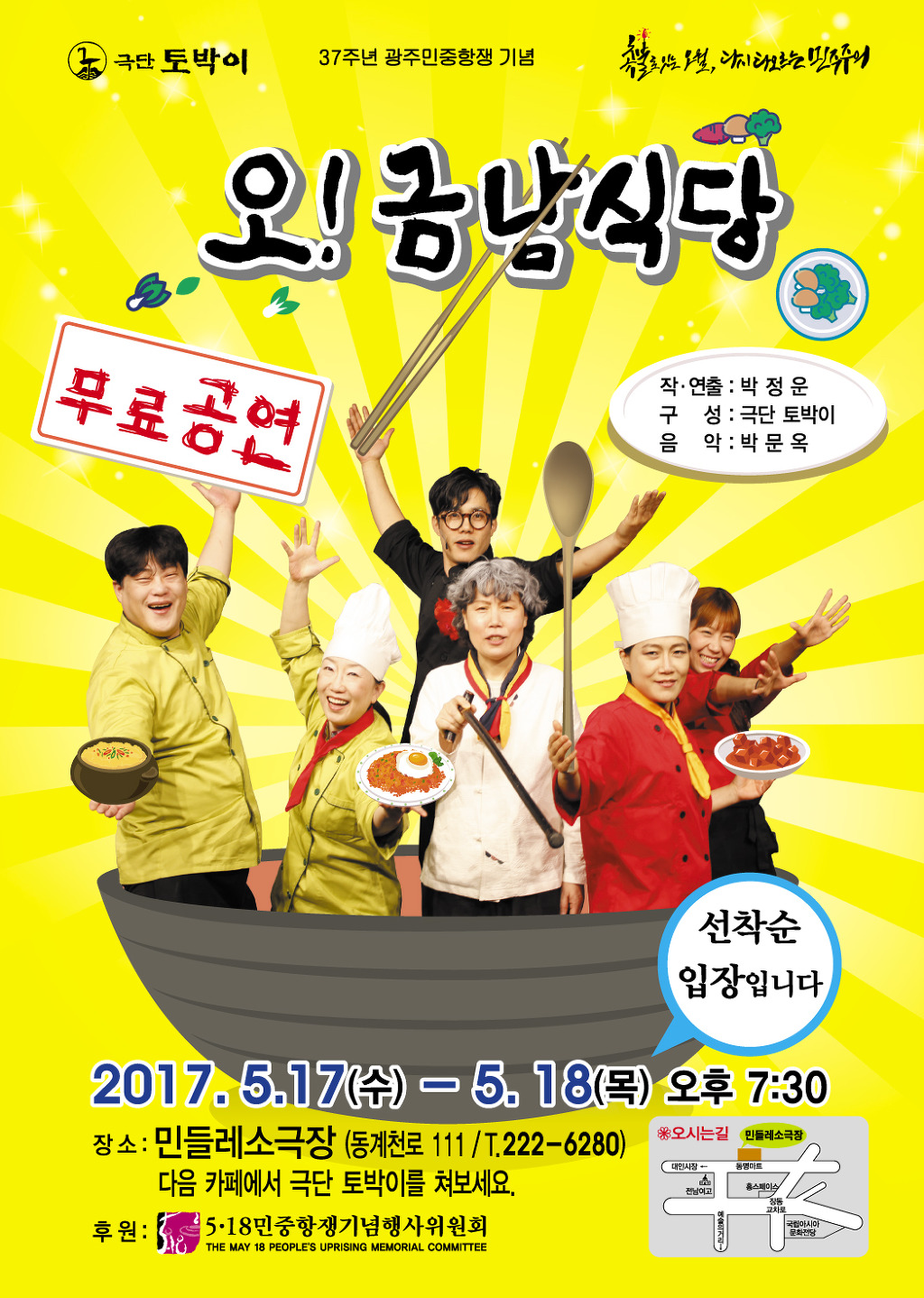 금남식당 이미지