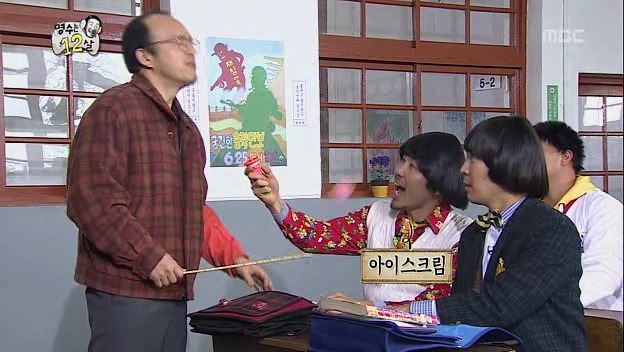 [무한도전] 콩트랑 현실 구분 못하는 순도 100% 강약약강 선생님 ㅋㅋㅋㅋㅋㅋ(2탄) | 인스티즈