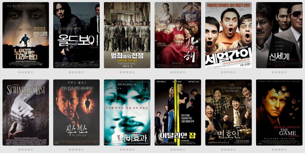 정말 유명하지만 안봤으면 추천해주고 싶은 영화들 모음 | 인스티즈