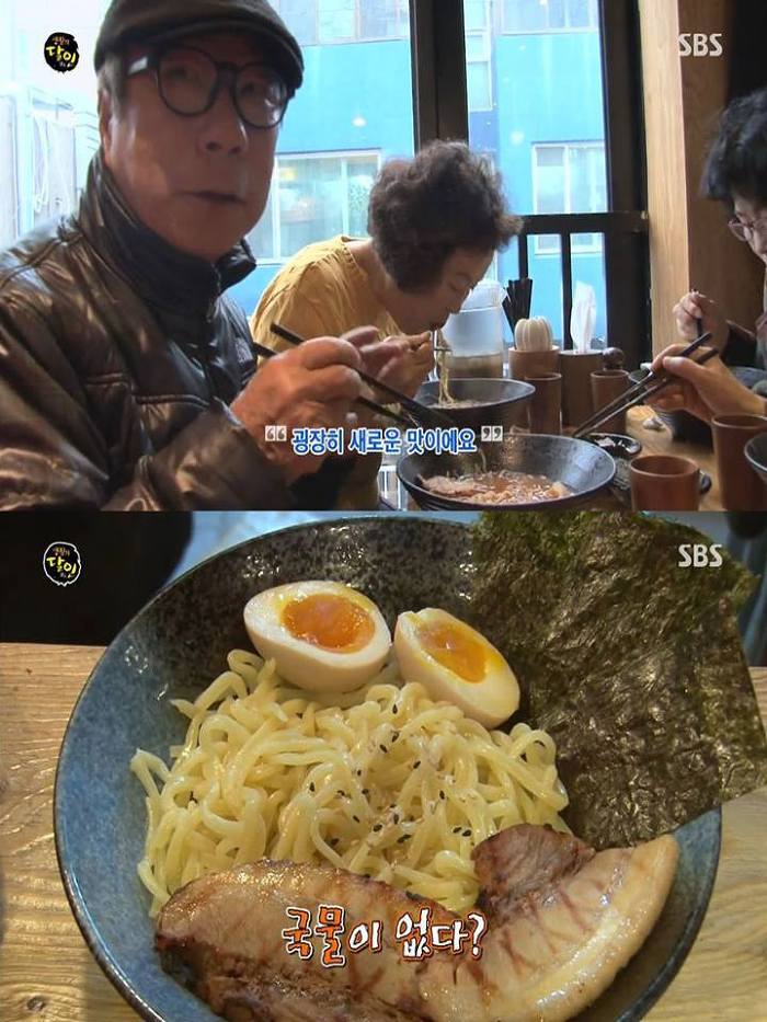 일본 라면의 달인.jpg | 인스티즈