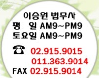 소망법무사사무소 이미지