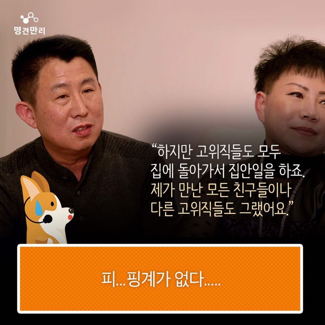중국남자.kbs | 인스티즈
