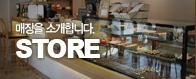 미카커피 이미지