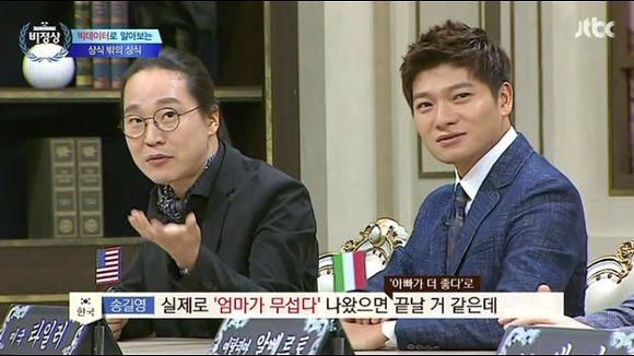 빅데이터 | 인스티즈