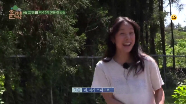 이상순이효리 ＜효리네민박＞의 알바생으로 온 아이유 | 인스티즈