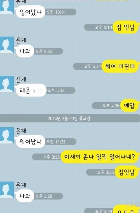 숭어톡을 봤으면 ㄹㅇㄱ& ㄷㅂㅋ도 봐야함 | 인스티즈