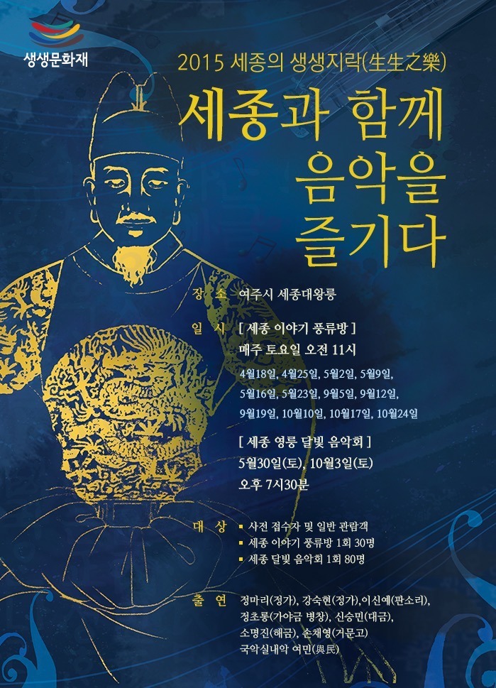 세종달빛 이미지