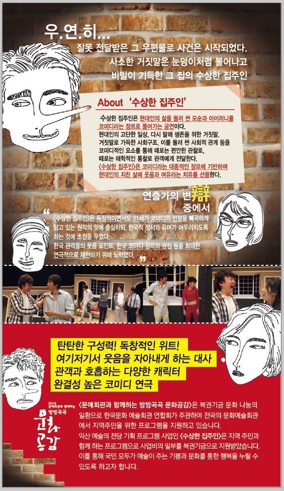 주인기획 이미지
