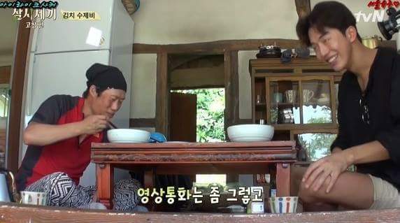 영상통화를 안좋아하는유해진 | 인스티즈