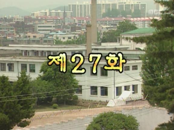 [거침없이하이킥] 발마사지사 순재 ㅋㅋㅋㅋㅋ.jpg | 인스티즈