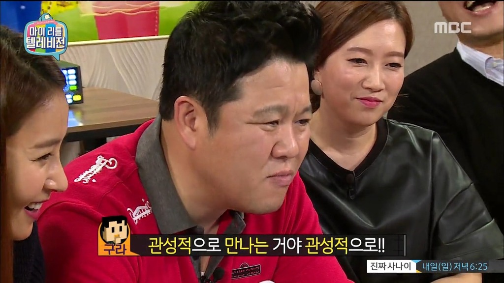 [마리텔] 김구라의 묵직한 한방 ㅋㅋ | 인스티즈
