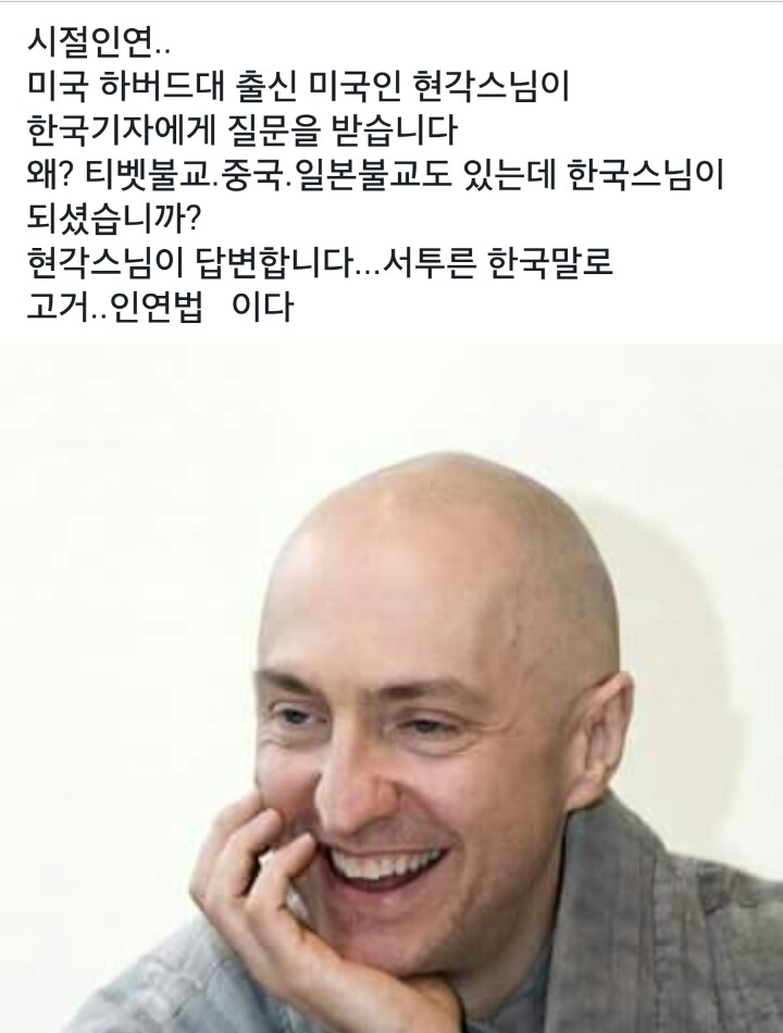 현각 이미지