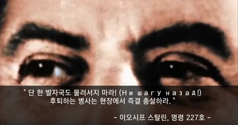 2900만명 갈아넣어서 독일 막아낸 나라 | 인스티즈