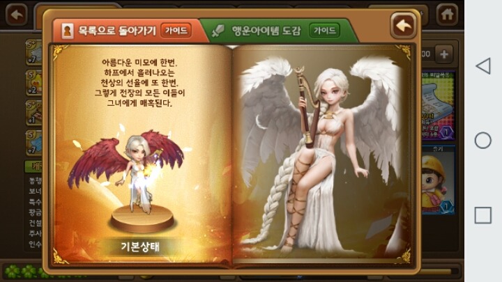 게임의 명성+인기도에 비해 확연히 덕질떡밥이없는 게임 | 인스티즈