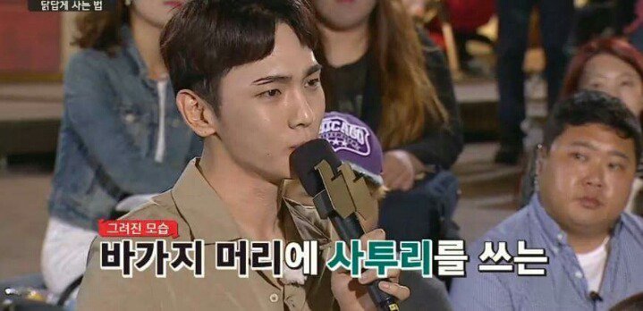 [말하는대로] 샤이니에서 만년 5등이었던 키.jpg | 인스티즈