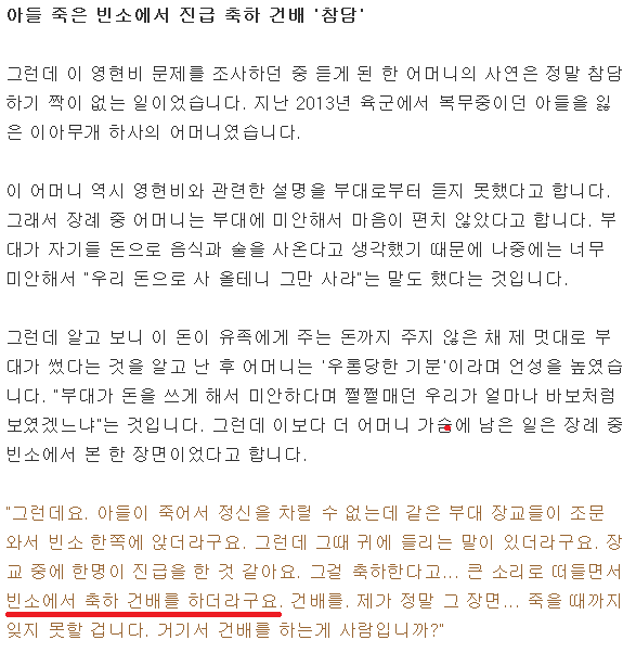 600년전 똥무르 군대 vs 현대식 갓한민국 군대 | 인스티즈