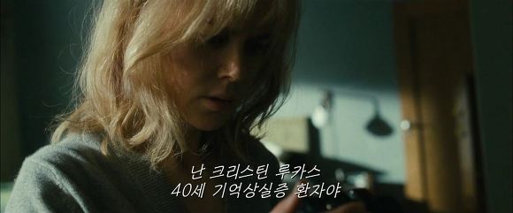 기억이 사라지는 여자, 기억을 찾아주려는 두 남자, 그 진실 | 인스티즈
