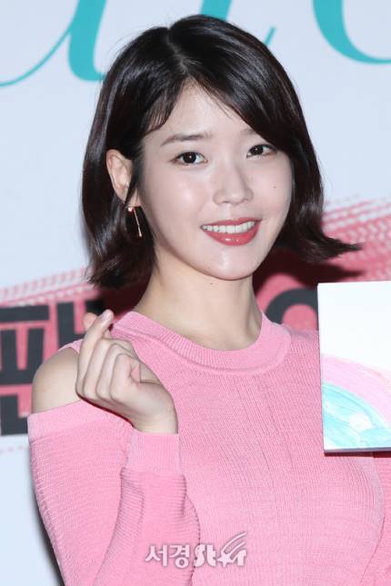 오늘자 아이유ㄷㄷㄷ | 인스티즈