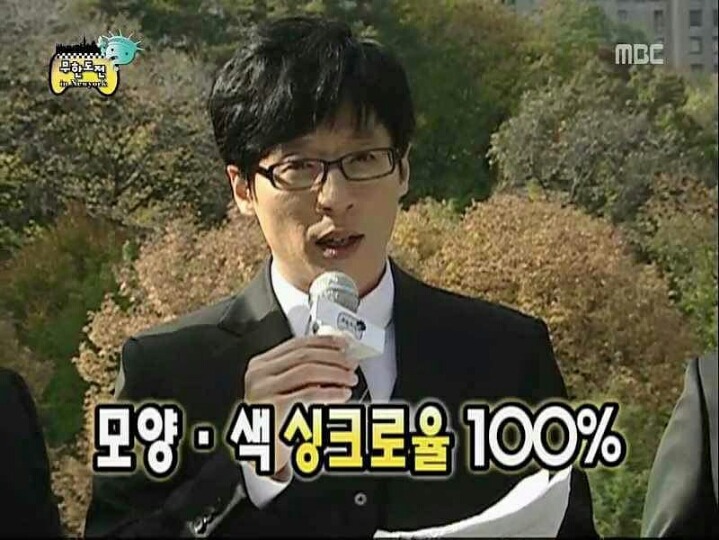 무한도전 숙소 칫솔 미스테리 | 인스티즈