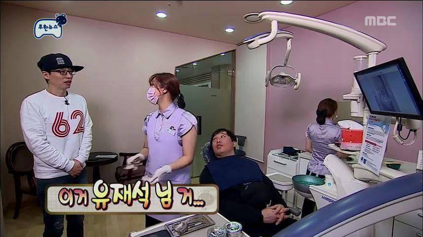 셀프디스하는 유재석 | 인스티즈