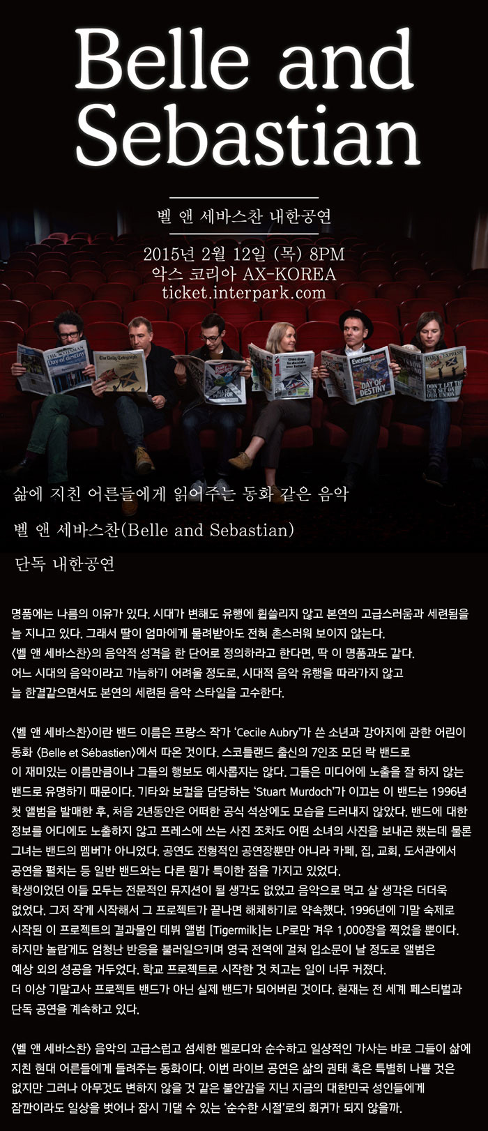 수노래클럽 이미지