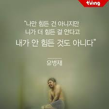 교수님 사과하십시오.jpg | 인스티즈