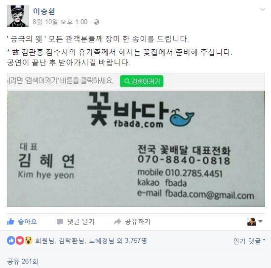 멋있는 가수 이승환의 위엄 | 인스티즈