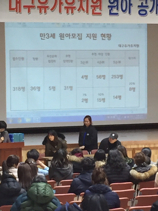 유가유치원 이미지