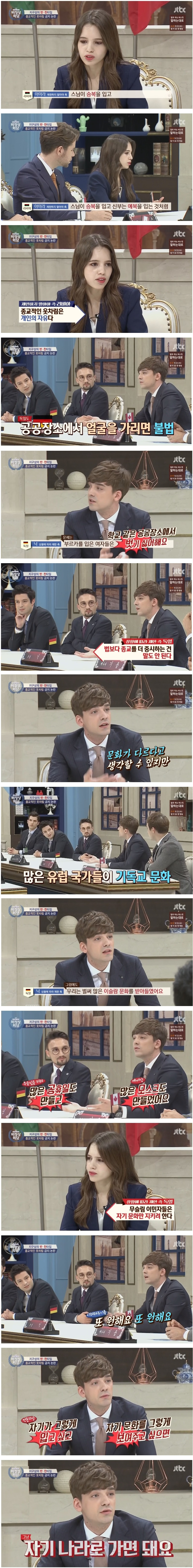 그냥 자기 나라로 가면 돼요.jpg | 인스티즈