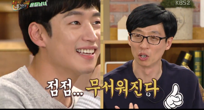 [해투] 4년전이랑 너무 달라진 이제훈때문에 계속 충격먹는 유느 | 인스티즈
