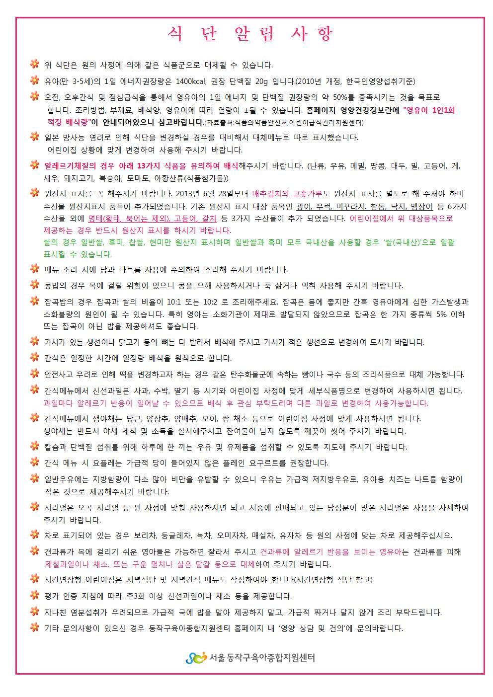 드림아이어린이집 이미지